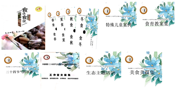 11案集.png 11案集.png