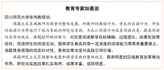 阅读06.png 阅读06.png