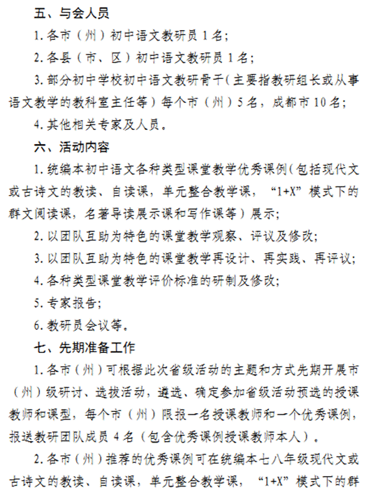 说明: C:\Users\Administrator\Desktop\QQ截图20171017102016.png