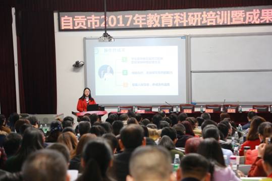 张主任汇报课题成果.jpg