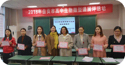 说明: QQ图片20181115155145_副本