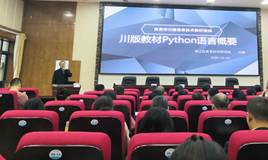说明: 刘称