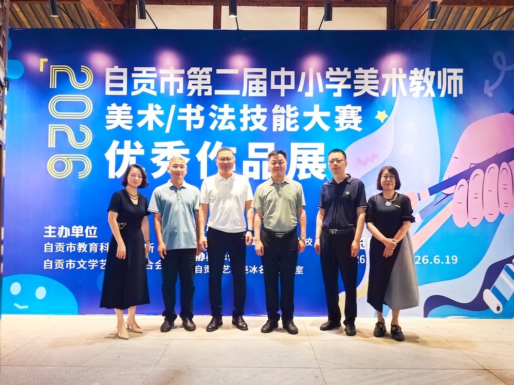微信图片_20260622144056_28_1578.jpg