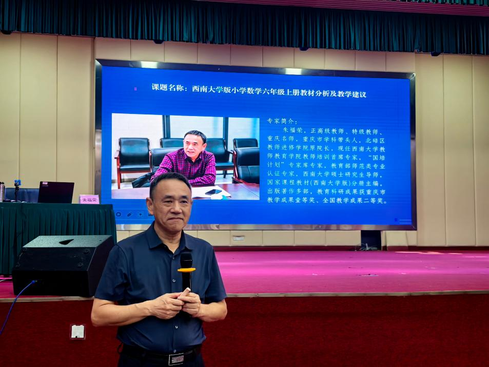 专家讲座.png 专家讲座.png